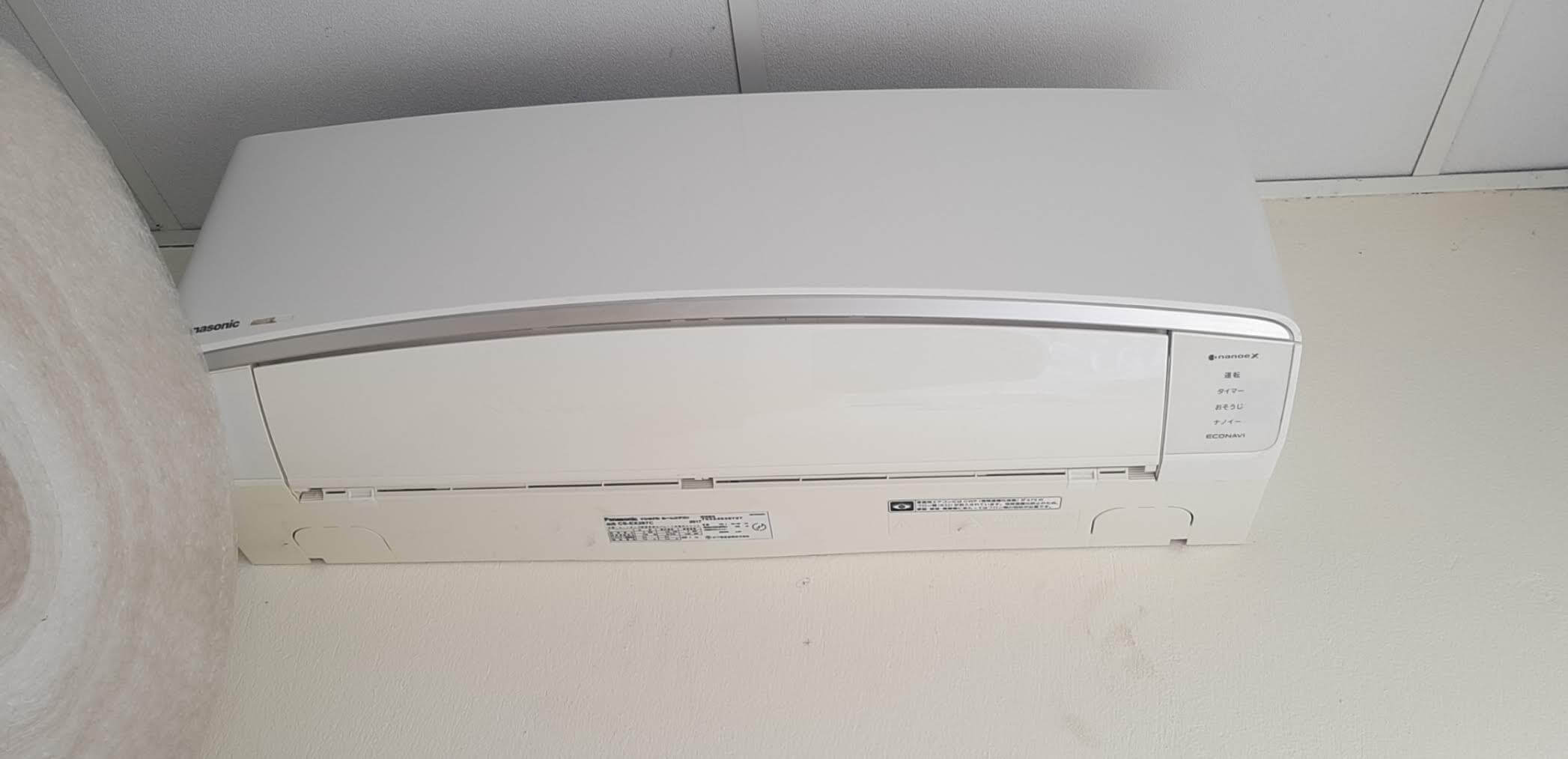 Có nên mua điều hòa Nhật nội địa