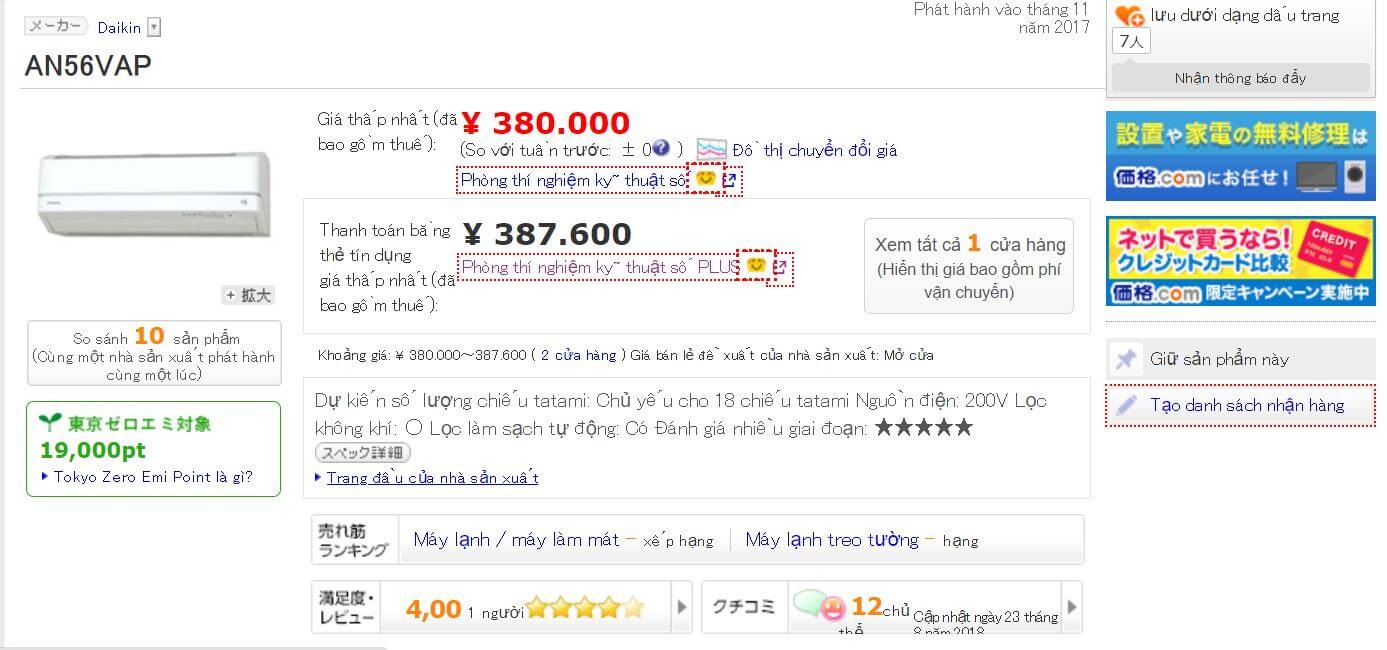 Giá điều hòa Nhật nội địa